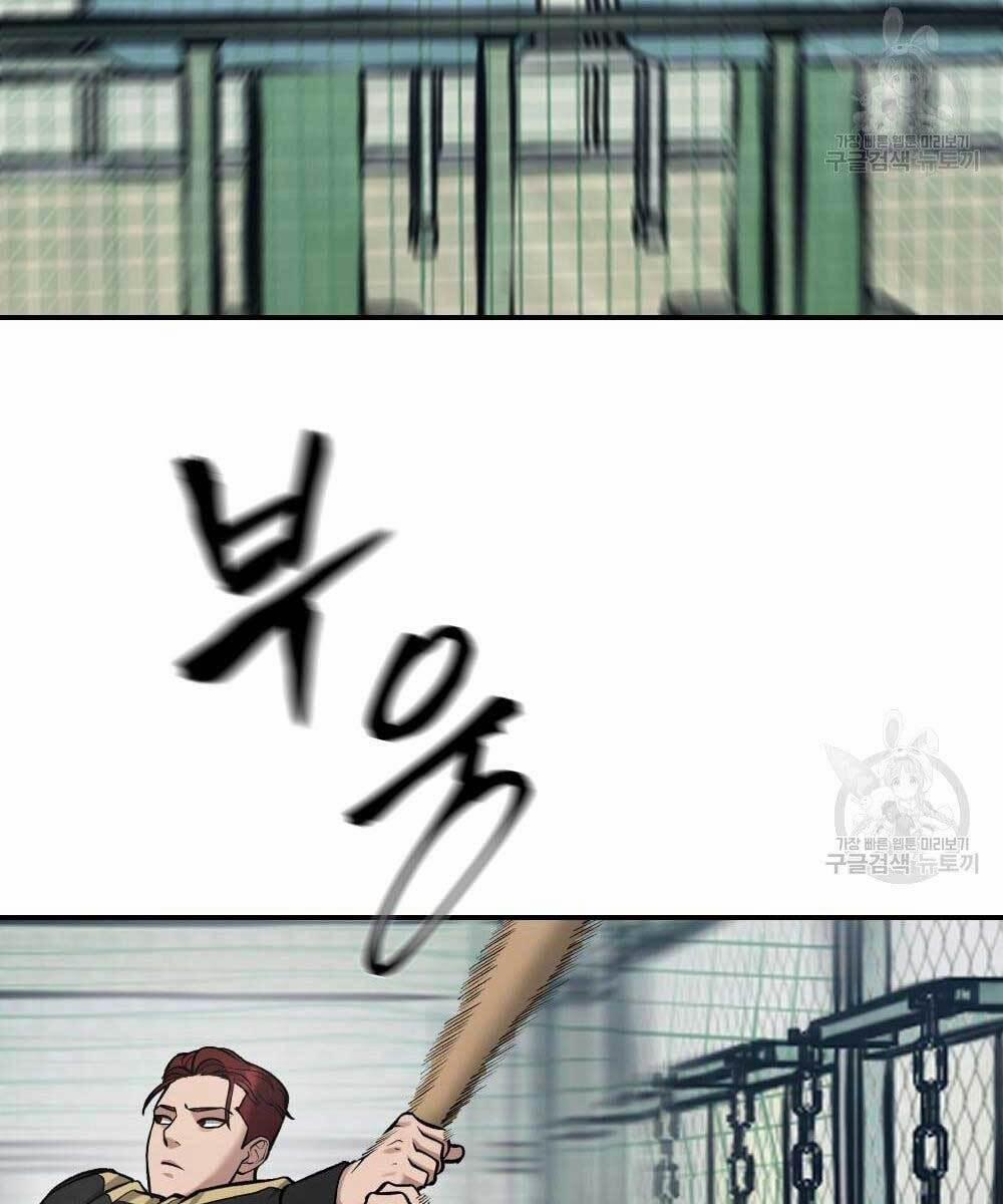 Giang Hồ Thực Thi Công Lý 35 trang 110