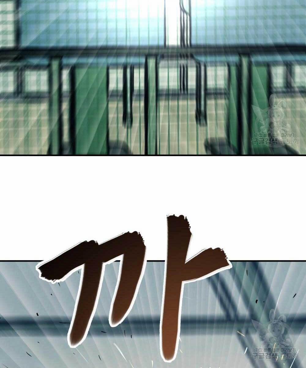 Giang Hồ Thực Thi Công Lý 35 trang 118