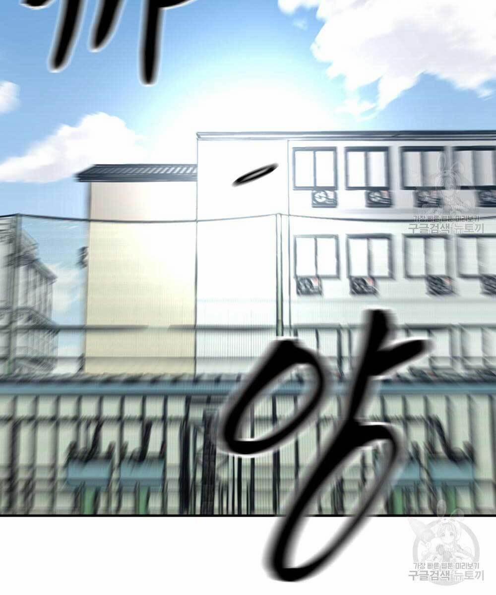 Giang Hồ Thực Thi Công Lý 35 trang 123