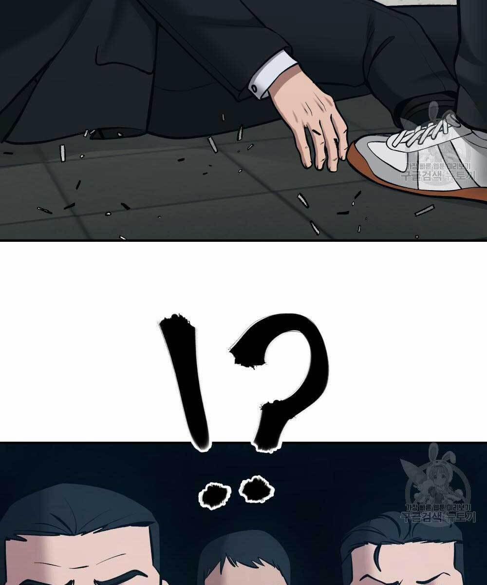 Giang Hồ Thực Thi Công Lý 35 trang 24