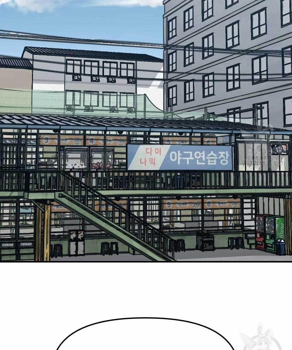 Giang Hồ Thực Thi Công Lý 35 trang 87