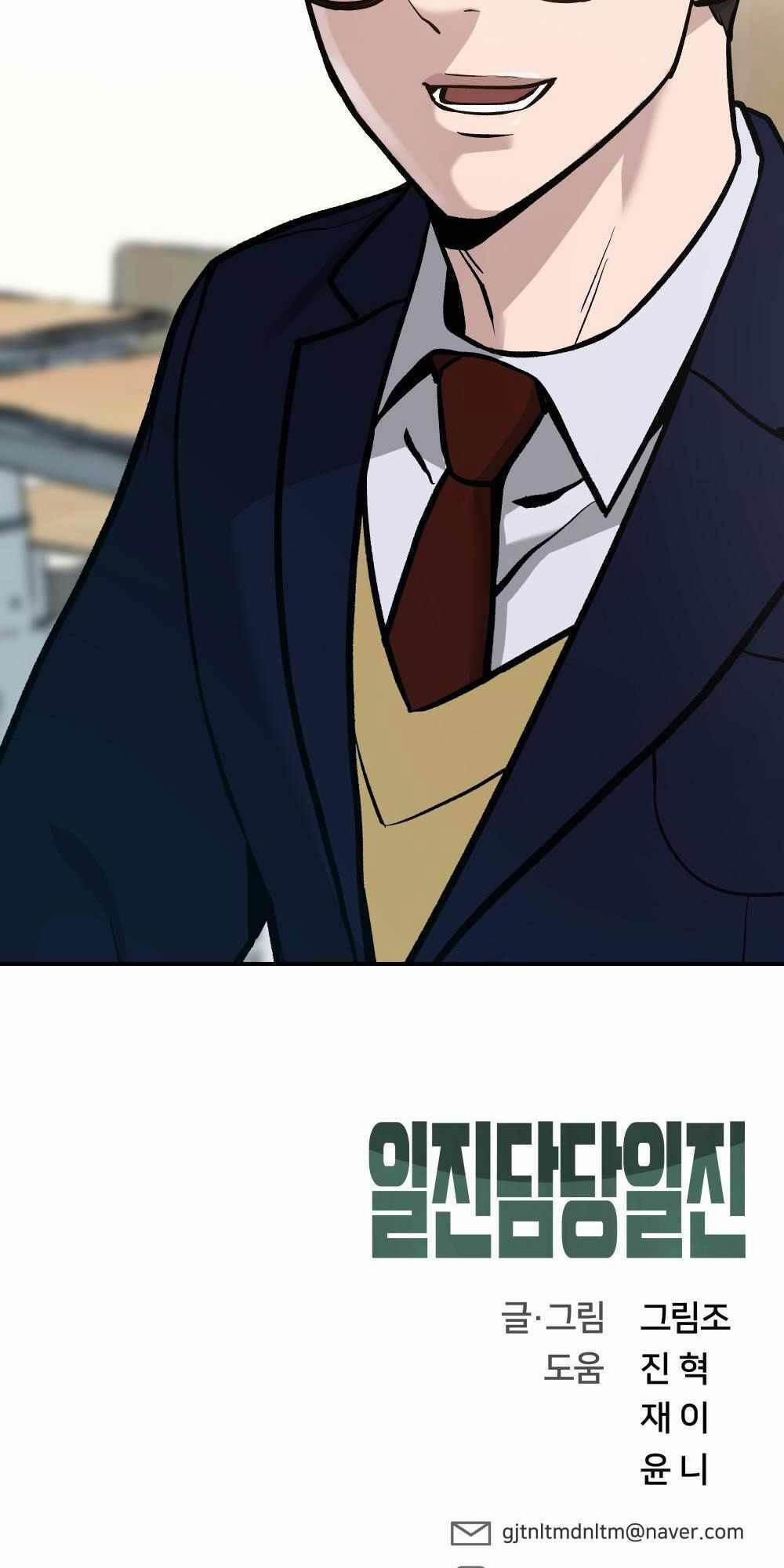 Giang Hồ Thực Thi Công Lý 36 trang 125