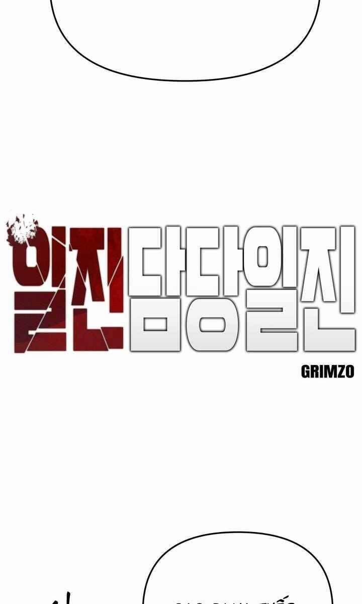 Giang Hồ Thực Thi Công Lý 39 trang 5