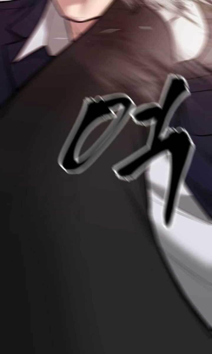 Giang Hồ Thực Thi Công Lý 39 trang 57