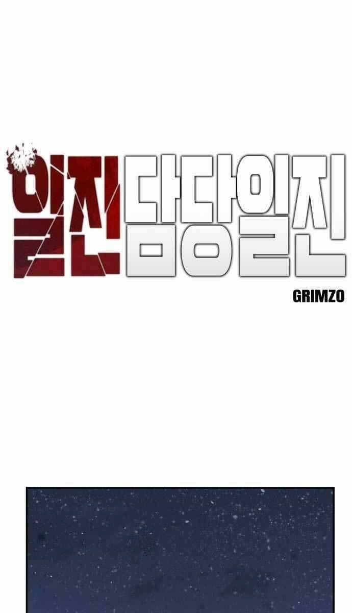 Giang Hồ Thực Thi Công Lý 47 trang 1