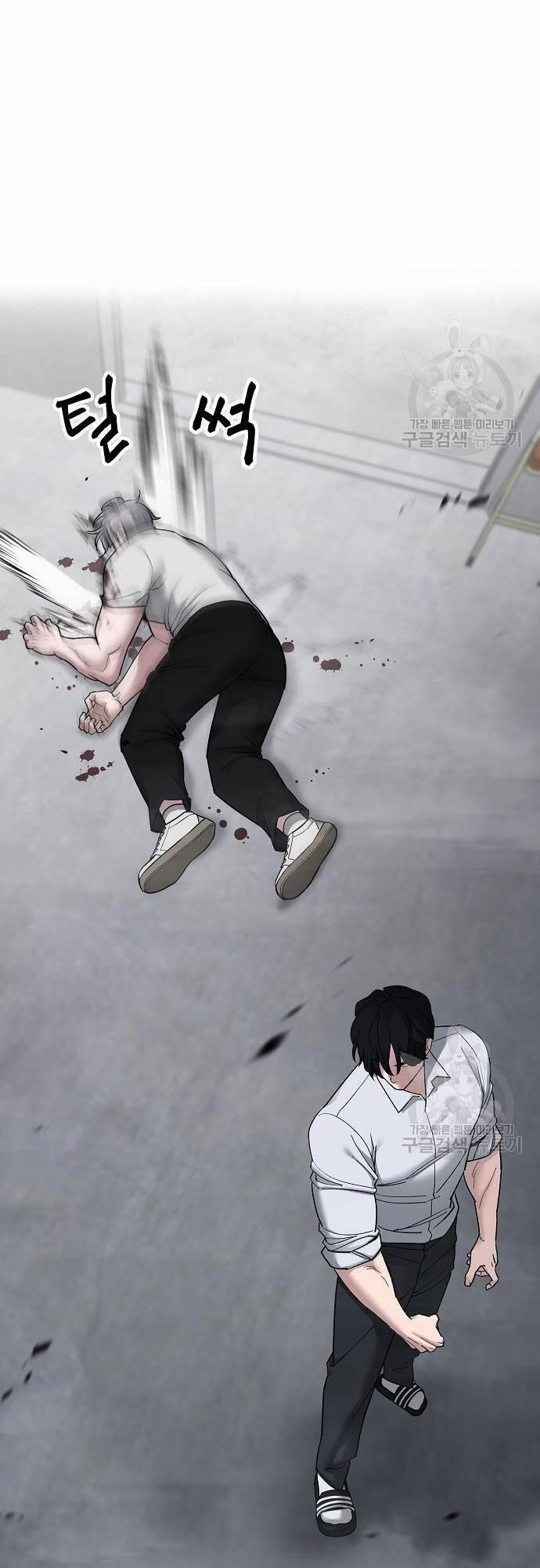 Giang Hồ Thực Thi Công Lý 68 trang 122