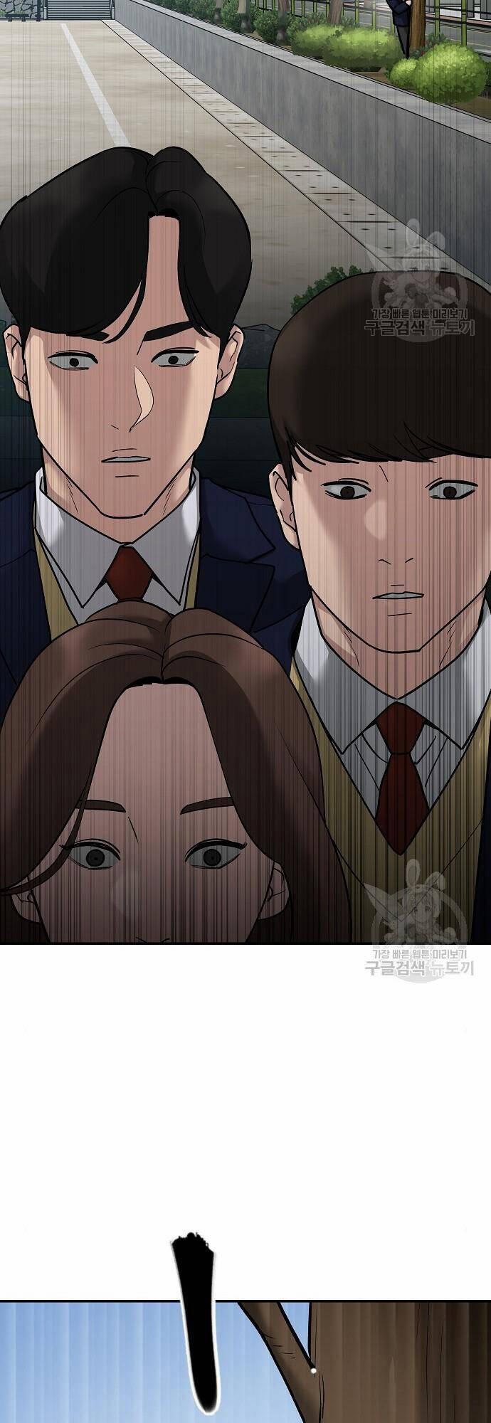 Giang Hồ Thực Thi Công Lý 68 trang 127