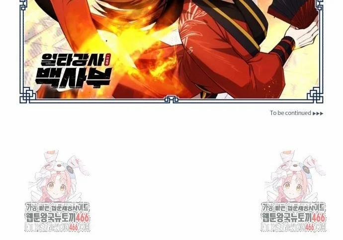 Giảng Sư Đứng Đầu, Baek Sư Phụ 107 trang 10