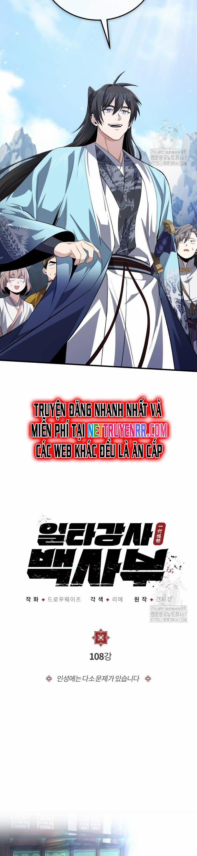 Giảng Sư Đứng Đầu, Baek Sư Phụ 108 trang 11