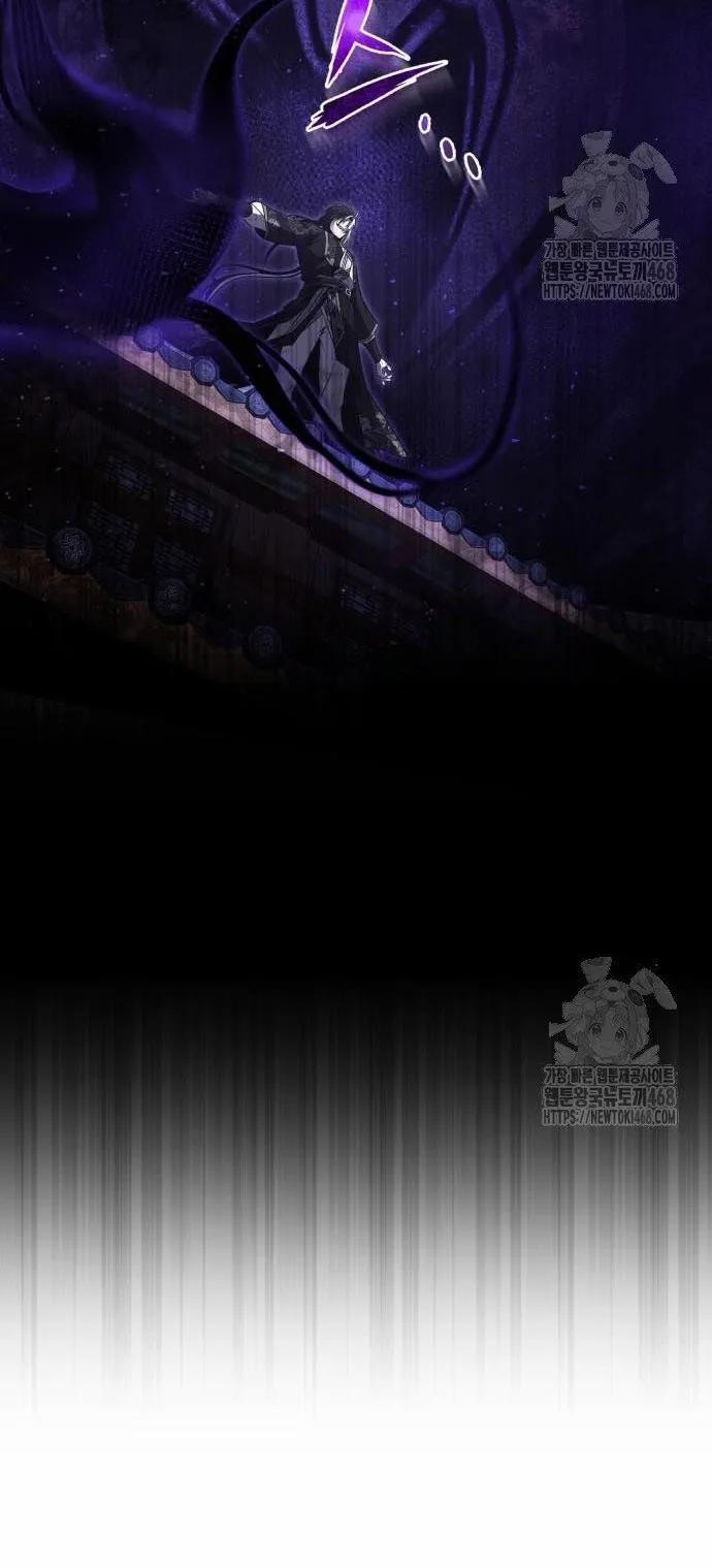 Giảng Sư Đứng Đầu, Baek Sư Phụ 116 trang 41