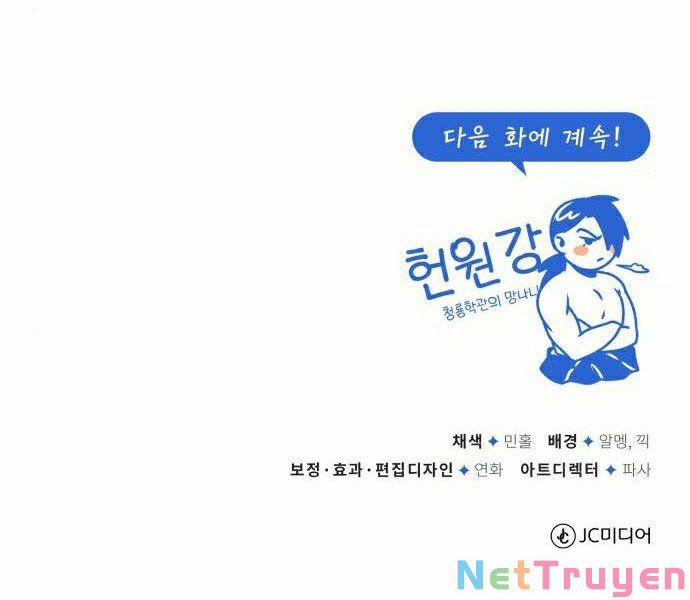 Giảng Sư Đứng Đầu, Baek Sư Phụ 30 trang 246