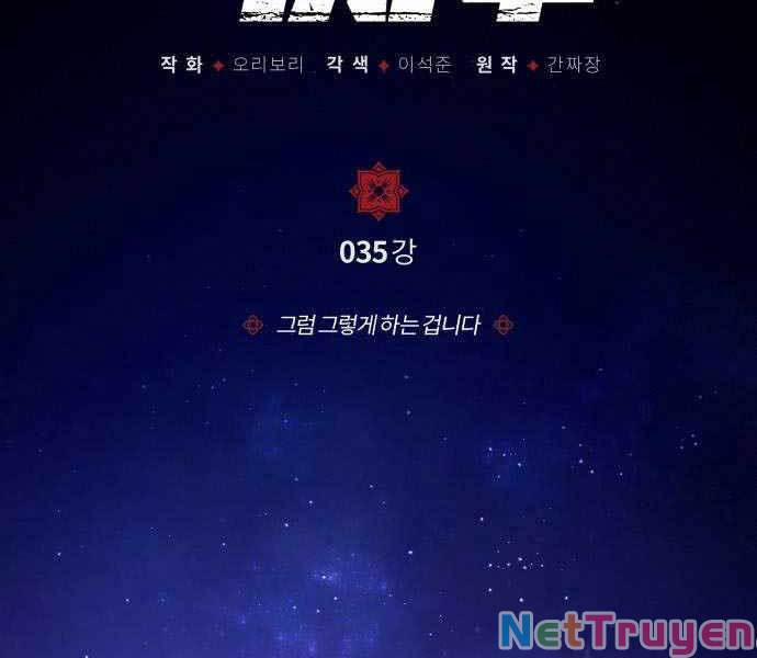 Giảng Sư Đứng Đầu, Baek Sư Phụ 35 trang 1