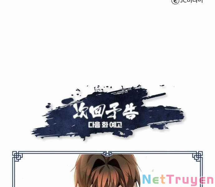 Giảng Sư Đứng Đầu, Baek Sư Phụ 35 trang 205