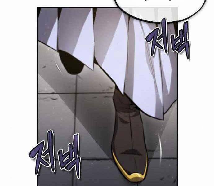 Giảng Sư Đứng Đầu, Baek Sư Phụ 40 trang 106