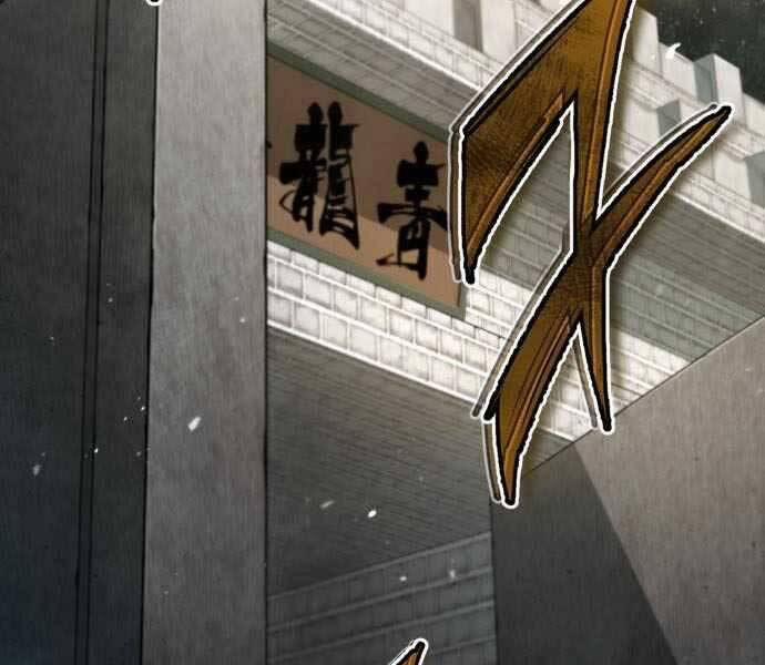 Giảng Sư Đứng Đầu, Baek Sư Phụ 40 trang 60