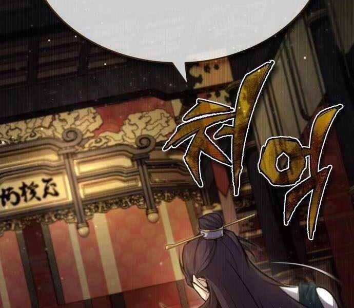 Giảng Sư Đứng Đầu, Baek Sư Phụ 41 trang 1