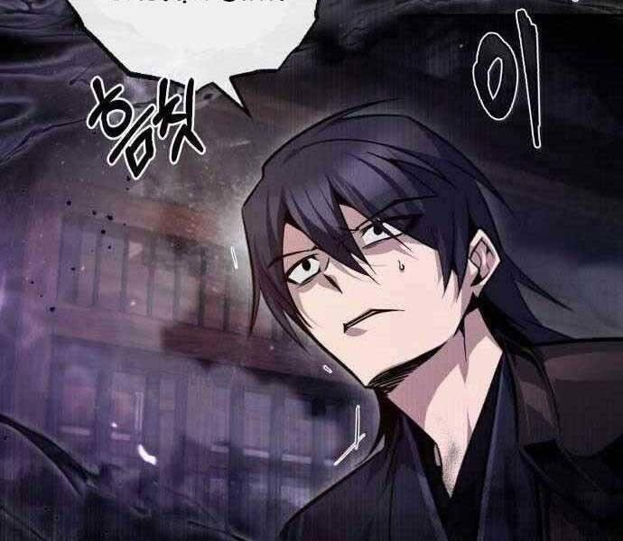 Giảng Sư Đứng Đầu, Baek Sư Phụ 41 trang 115