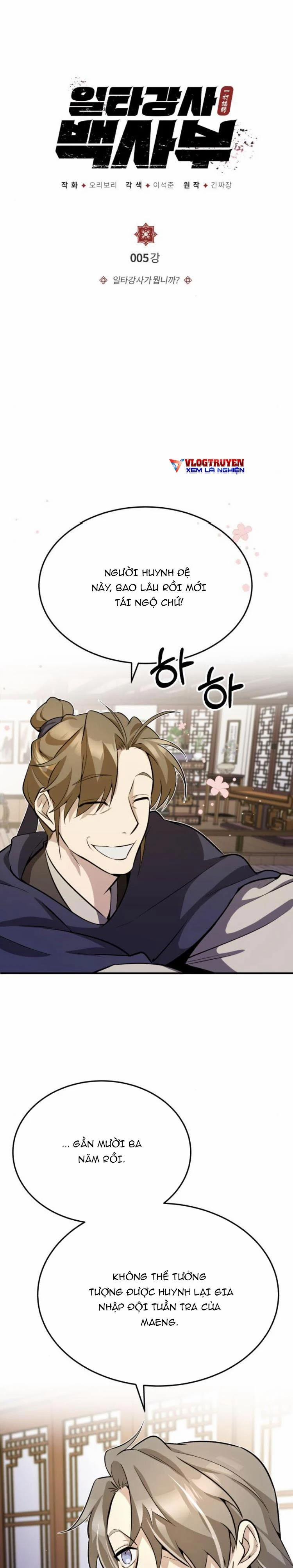 Giảng Sư Đứng Đầu, Baek Sư Phụ 5 trang 2