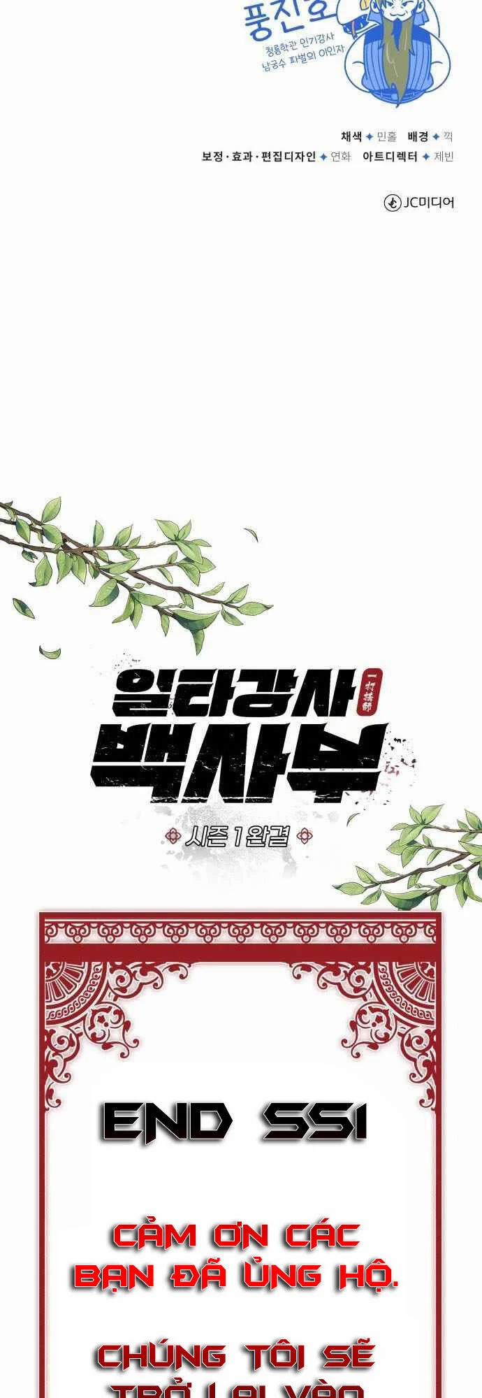 Giảng Sư Đứng Đầu, Baek Sư Phụ 50 trang 60