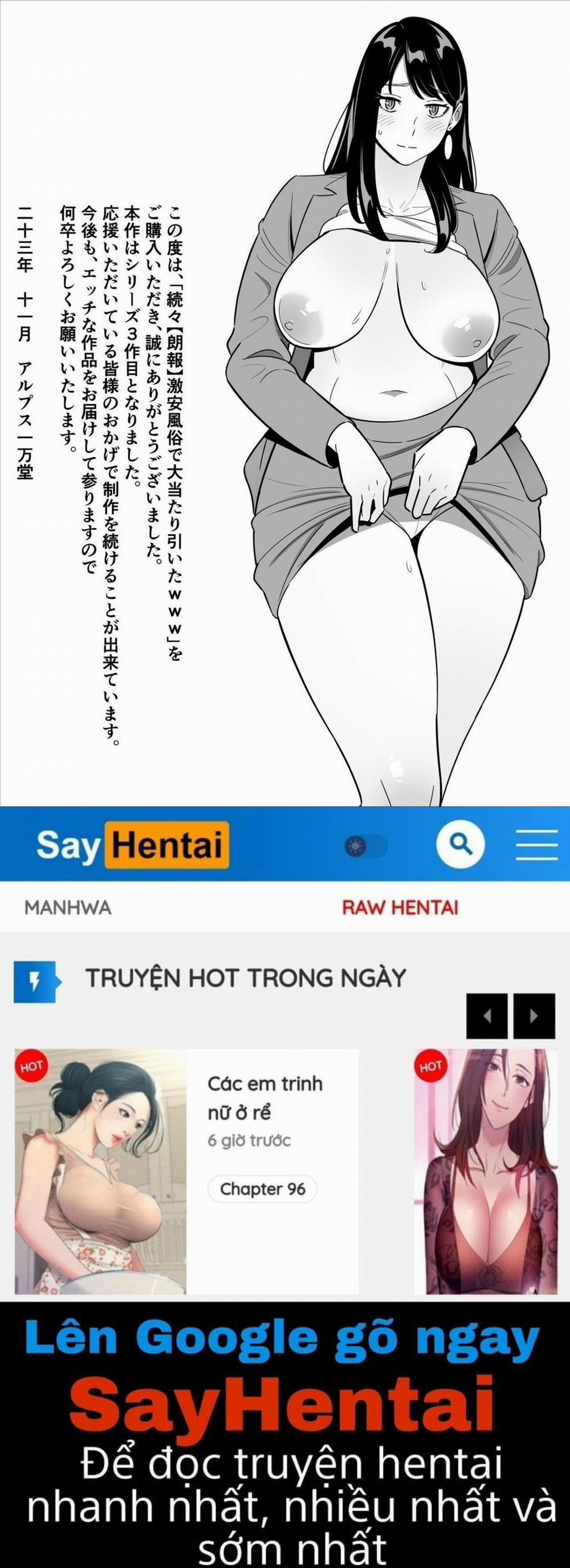 Giành Được Mã Giảm Giá Chơi Gái 3 trang 57