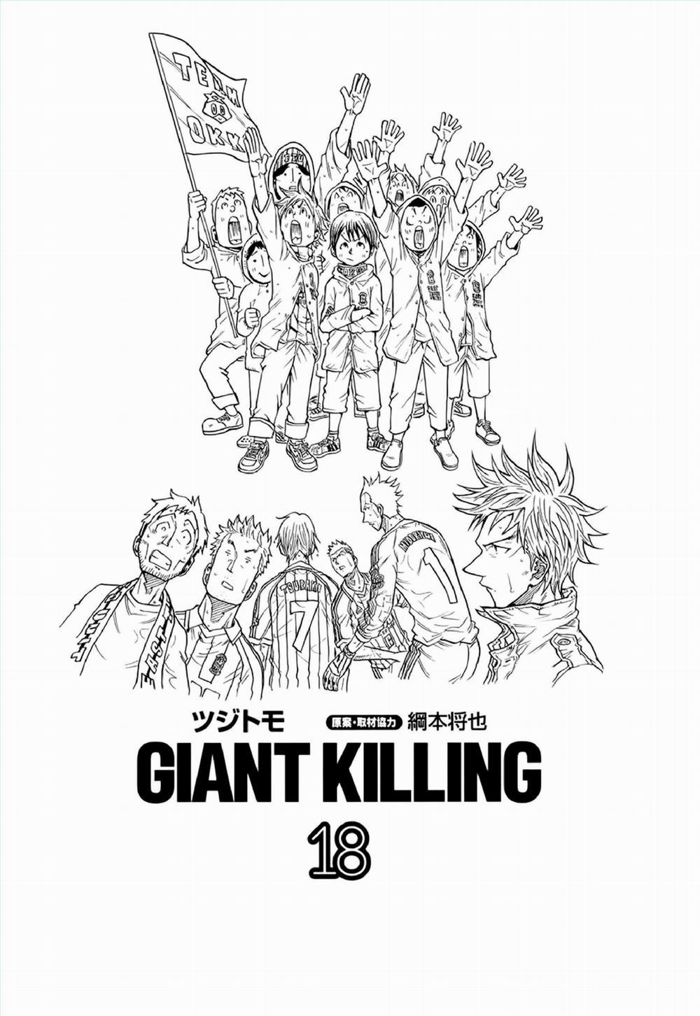 Giant Killing 168 trang 1