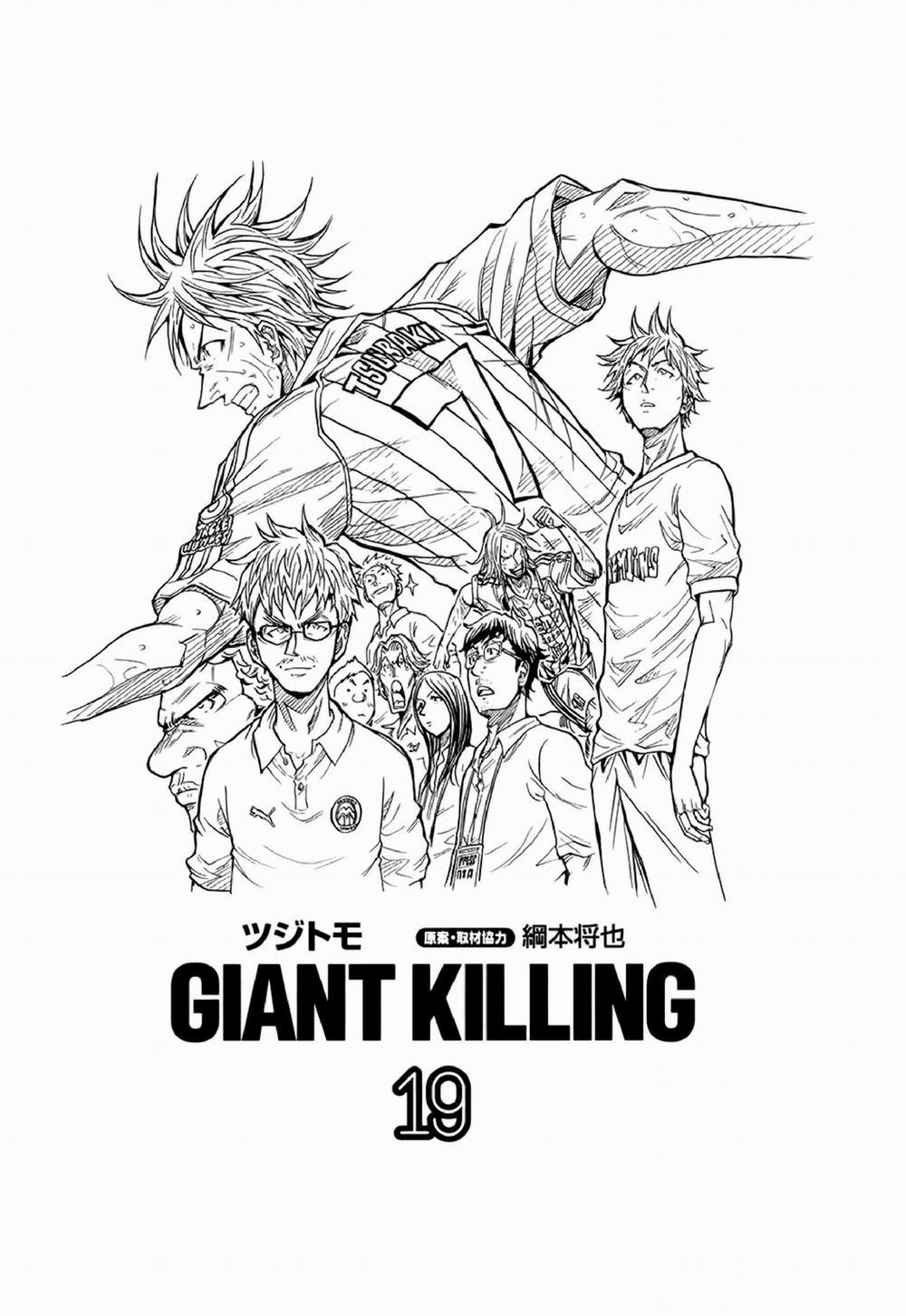 Giant Killing 178 trang 1