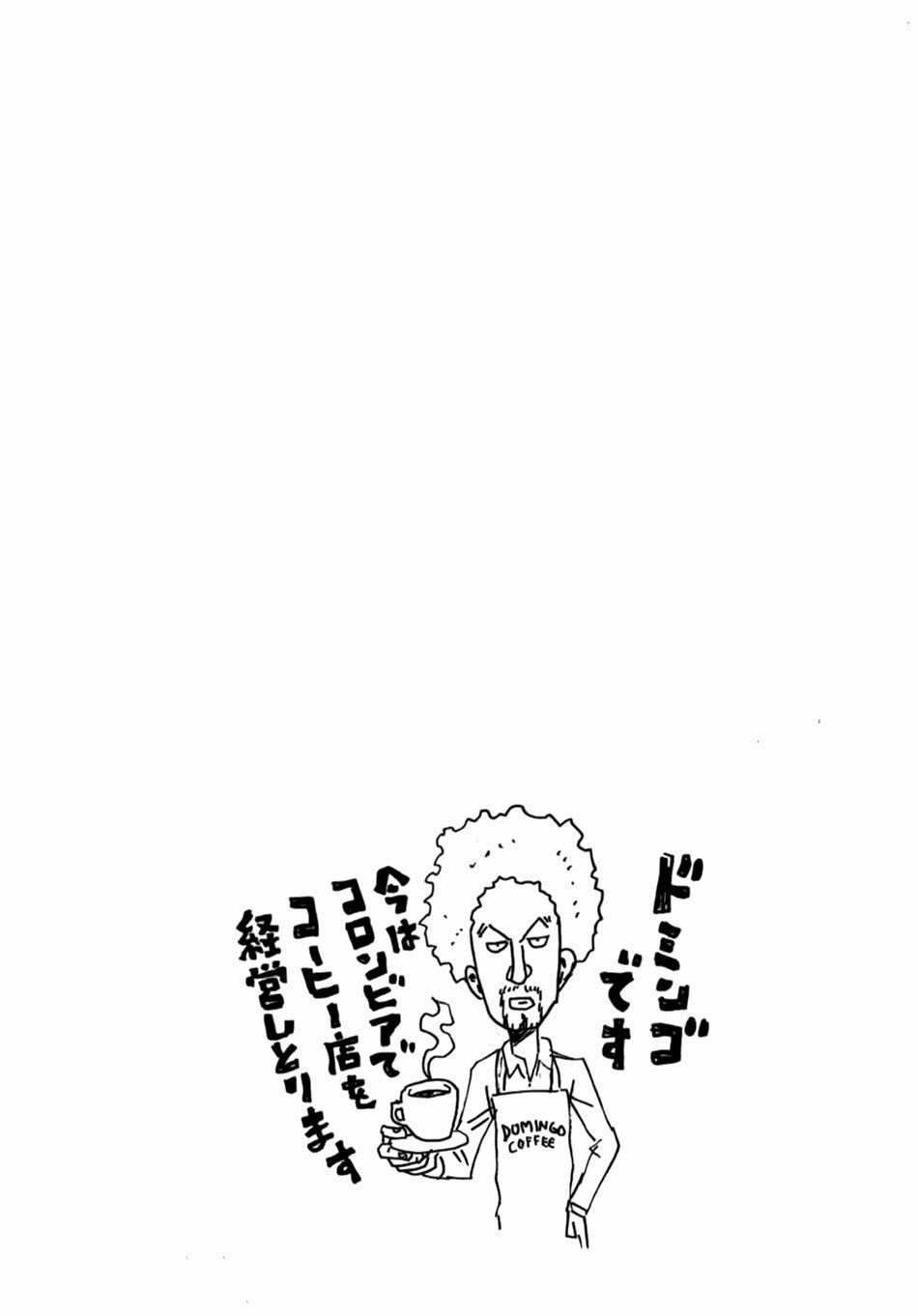 Giant Killing 42 trang 21