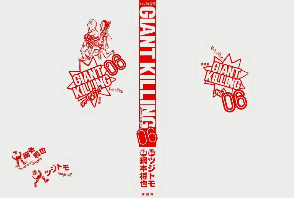 Giant Killing 48 trang 2