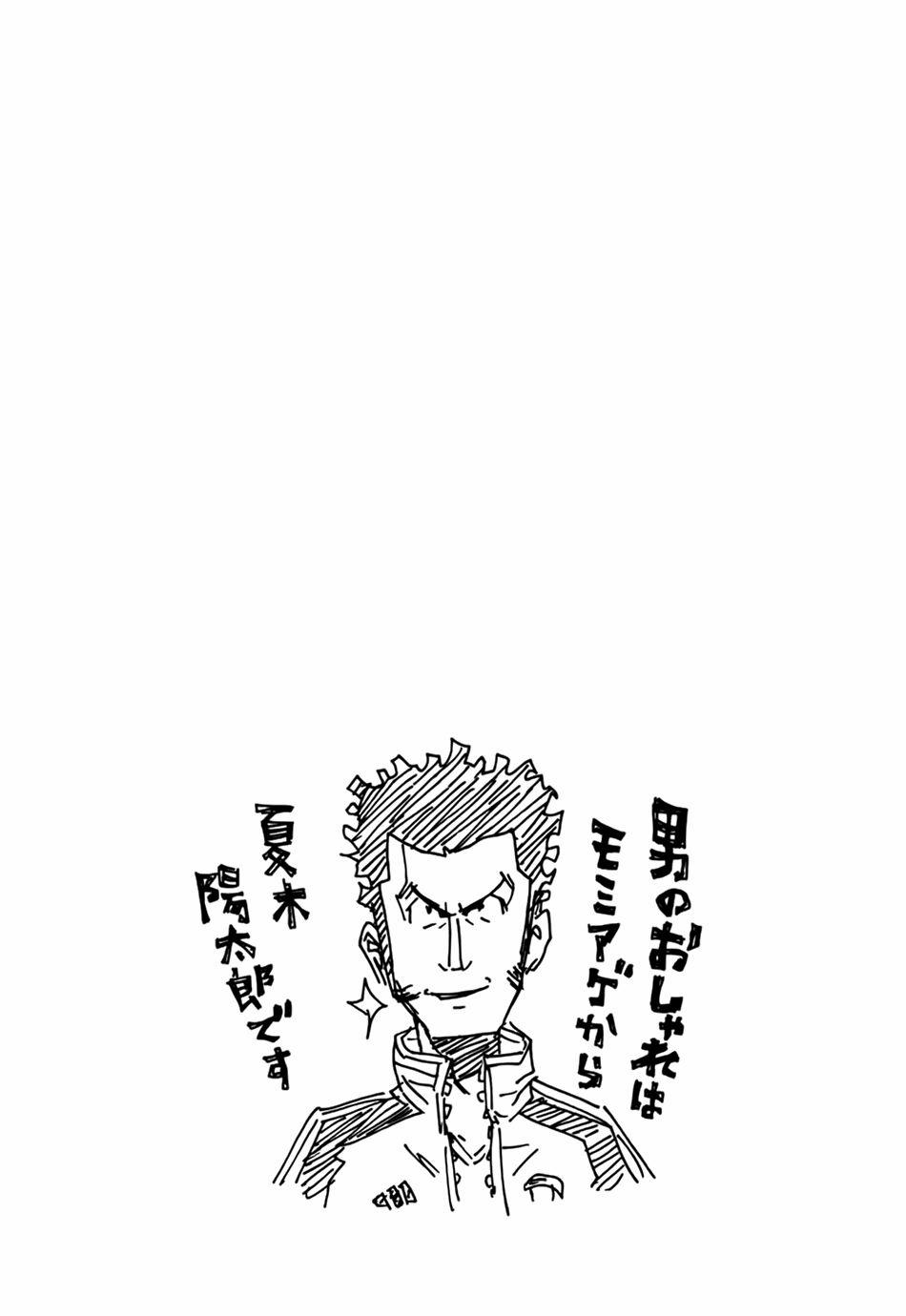 Giant Killing 50 trang 25