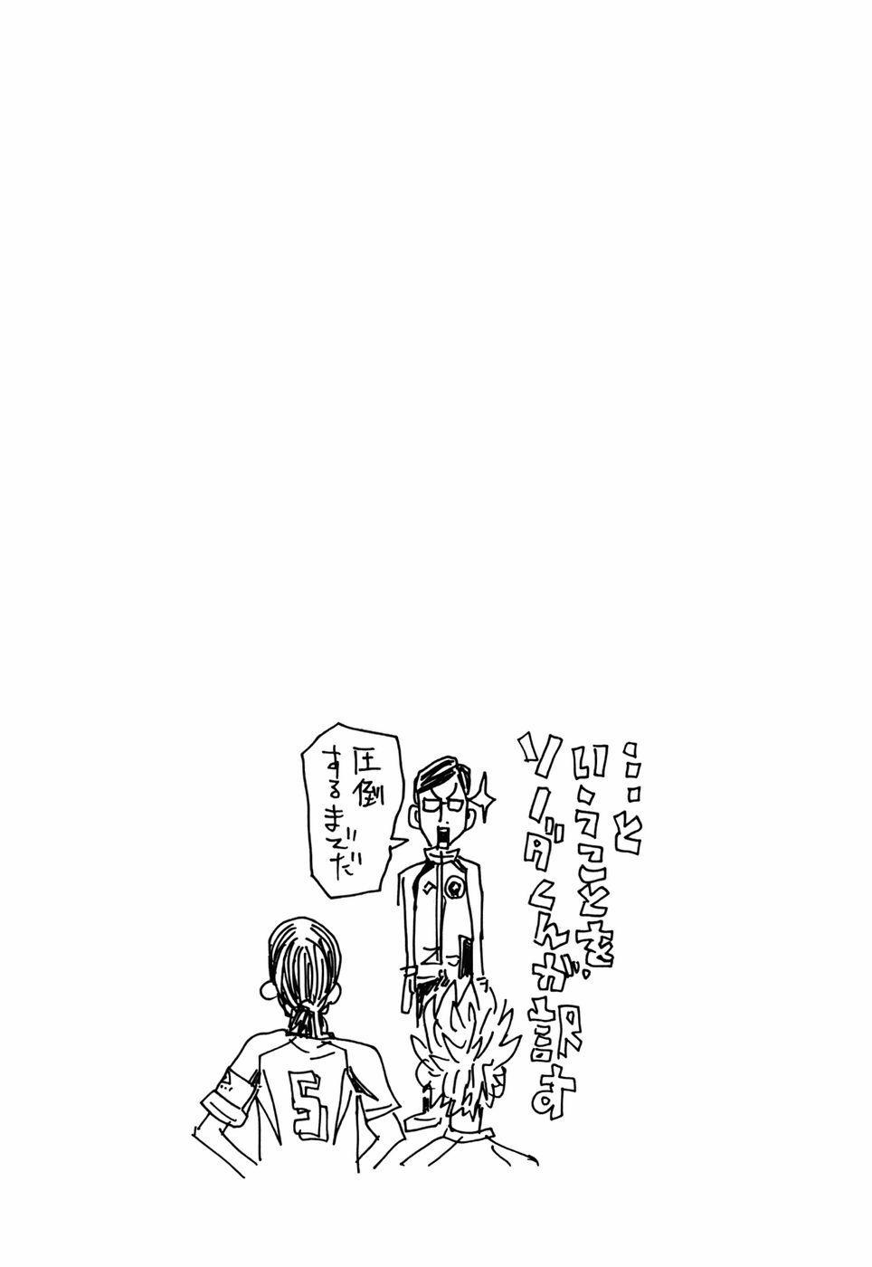 Giant Killing 60 trang 21