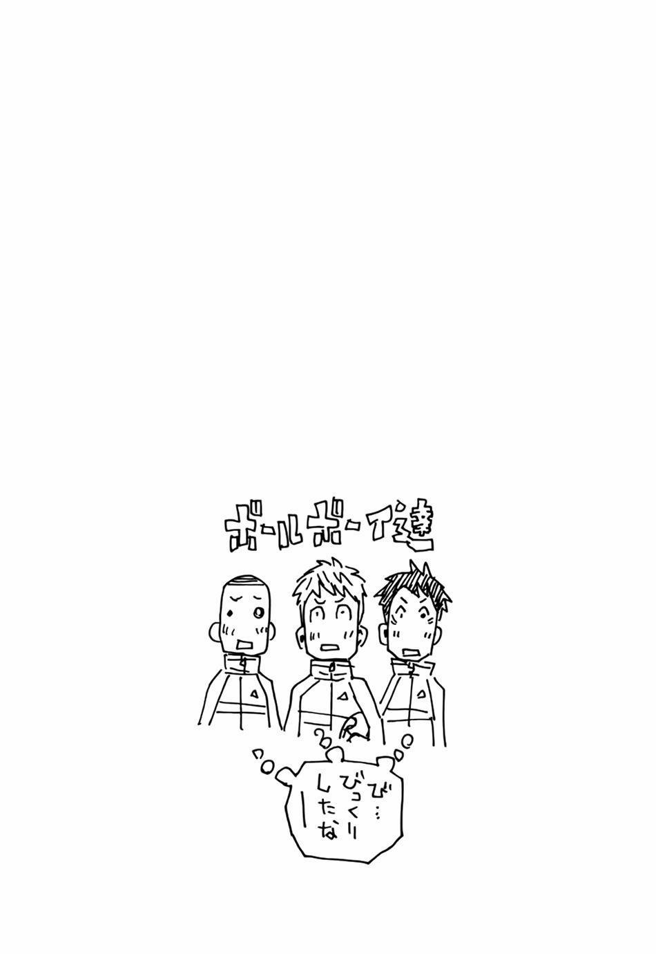 Giant Killing 70 trang 22