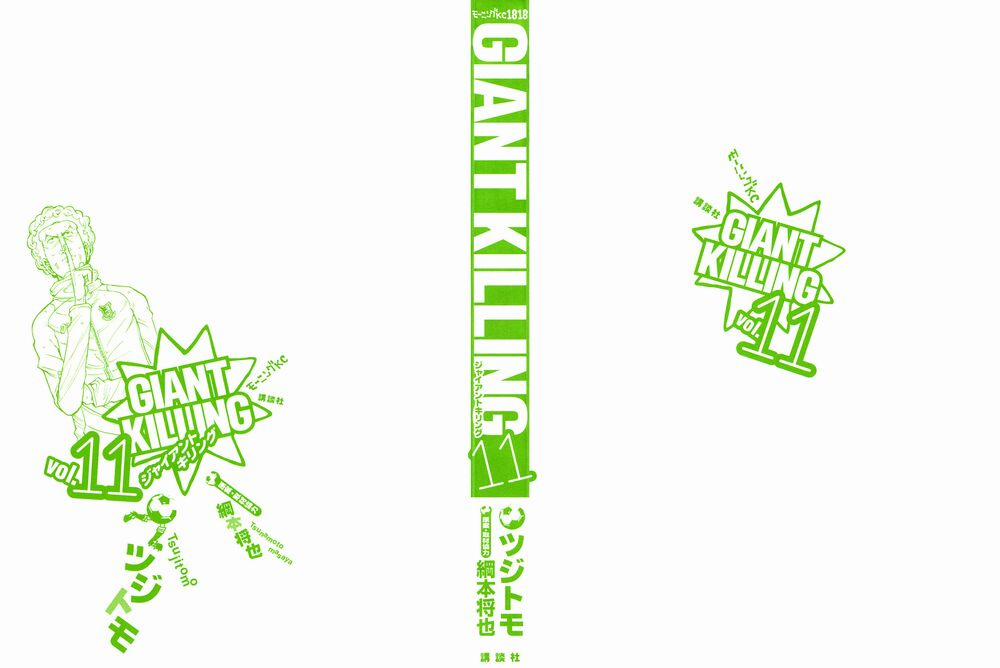 Giant Killing 98 trang 2