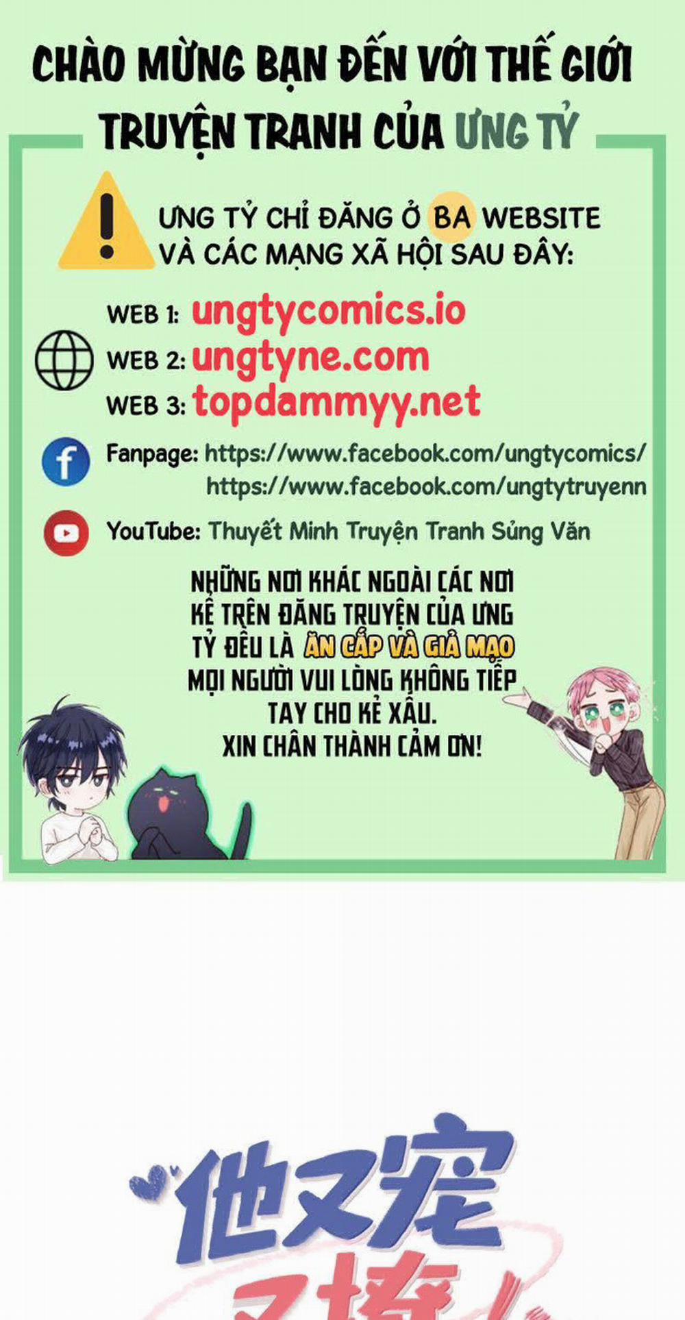 Giáo Bá Là Một Tên Yêu Tinh Chương 136 Trang 1