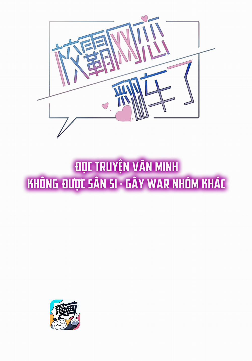 Giáo Bá Yêu Đương Qua Mạng Bị Lật Xe Rồi (END) 37 trang 1