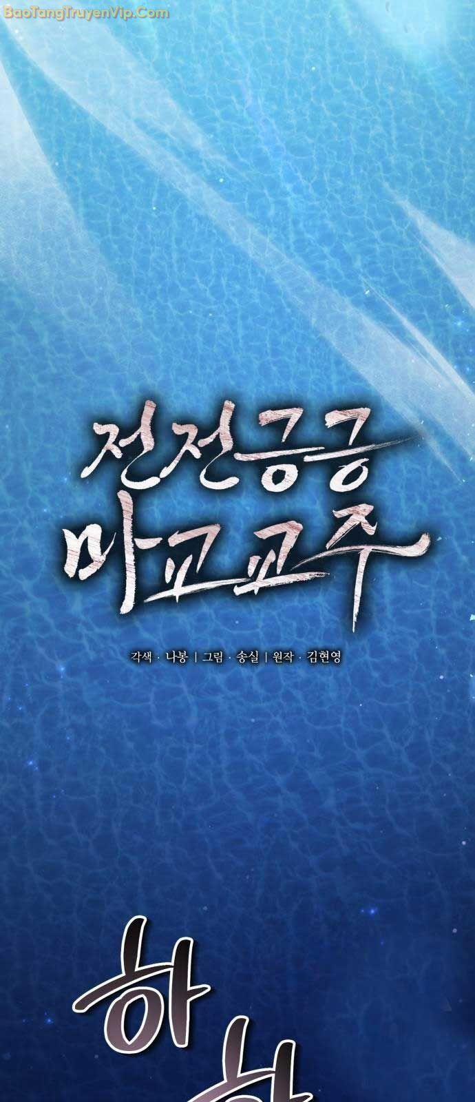 Giáo Chủ Ma Giáo Cũng Biết Sợ 38 trang 33