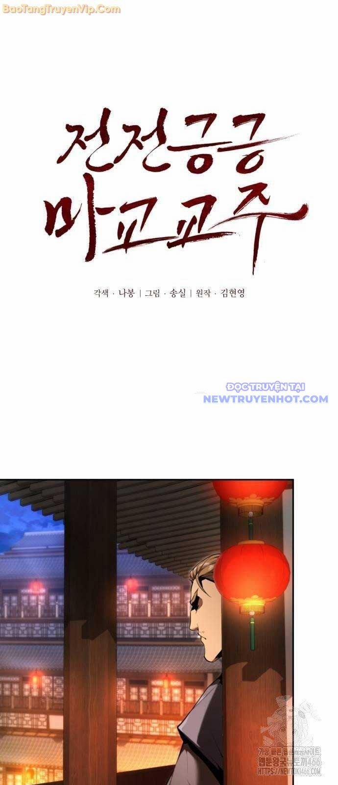 Giáo Chủ Ma Giáo Cũng Biết Sợ 42 trang 7