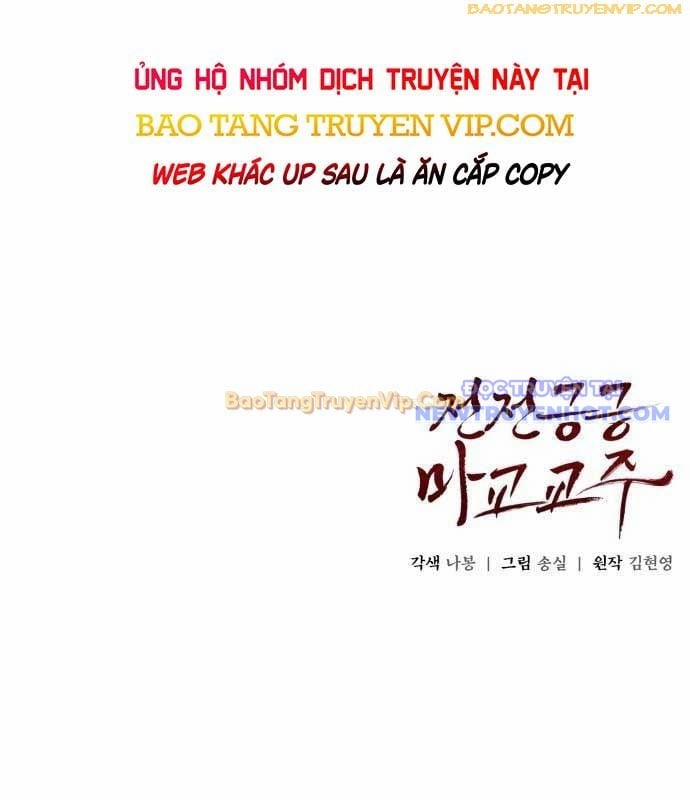 Giáo Chủ Ma Giáo Cũng Biết Sợ 45 trang 94