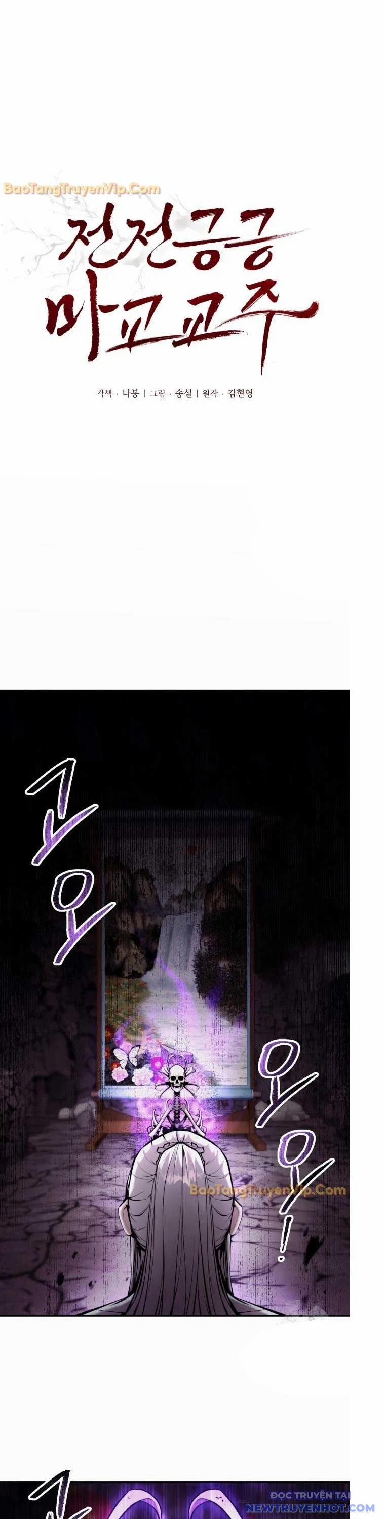 Giáo Chủ Ma Giáo Cũng Biết Sợ 48 trang 2