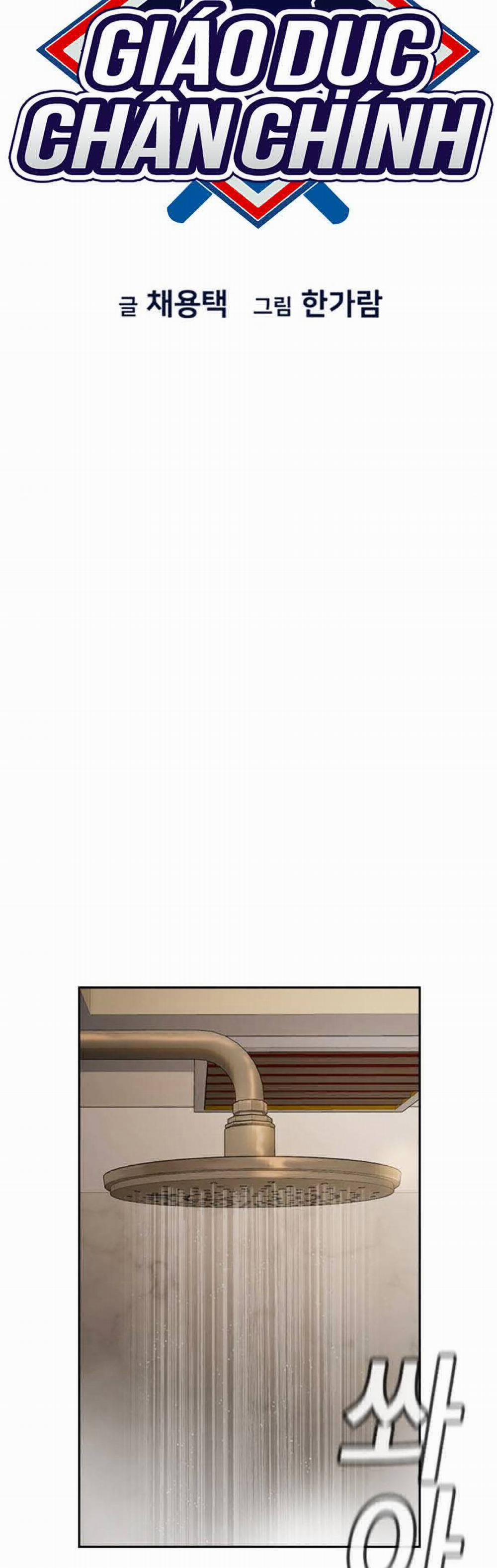 Giáo Dục Chân Chính 118 trang 8