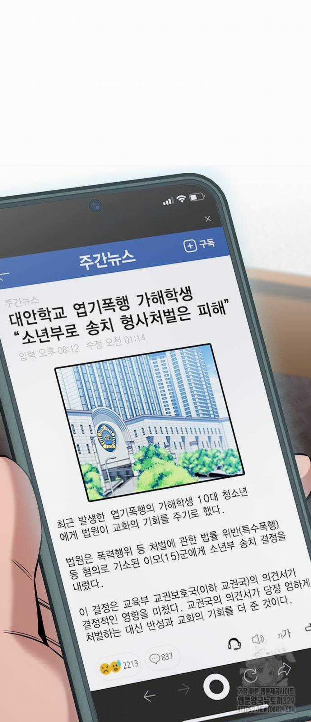 Giáo Dục Chân Chính 138 trang 46