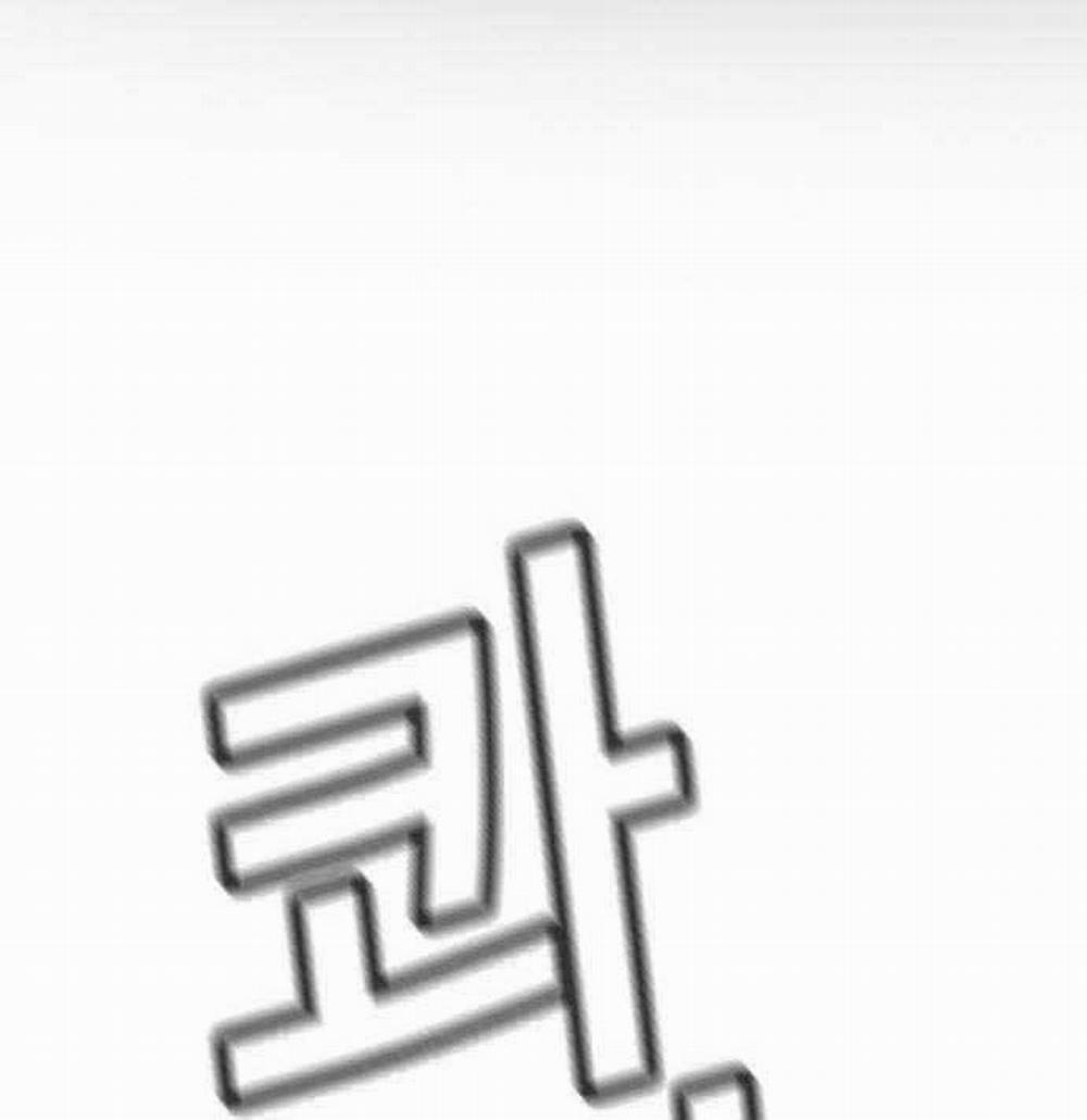 Giáo Dục Chân Chính 148 trang 1