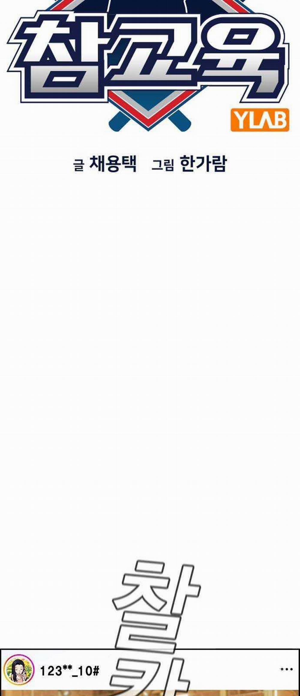 Giáo Dục Chân Chính 150 trang 18