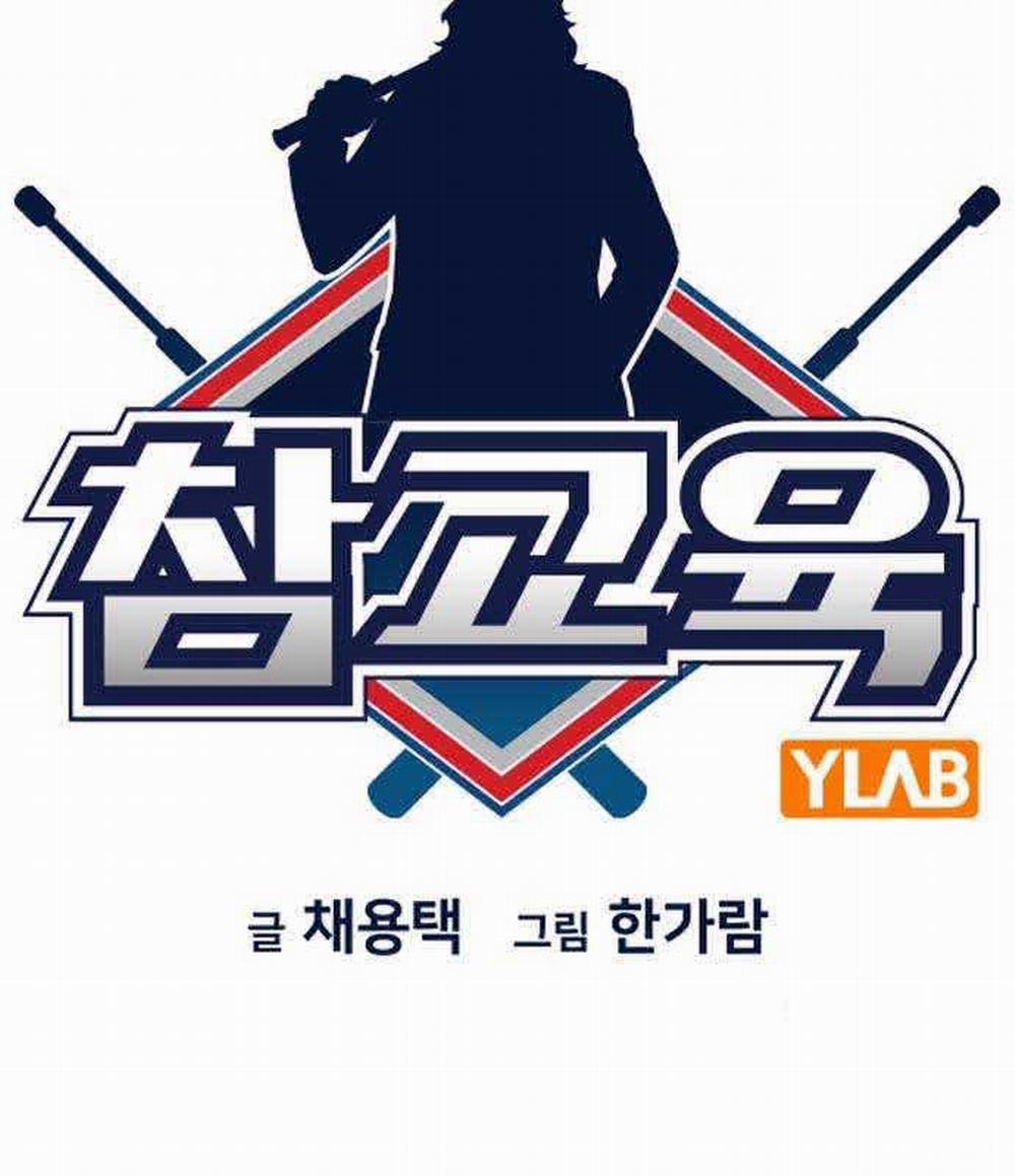 Giáo Dục Chân Chính 152 trang 27