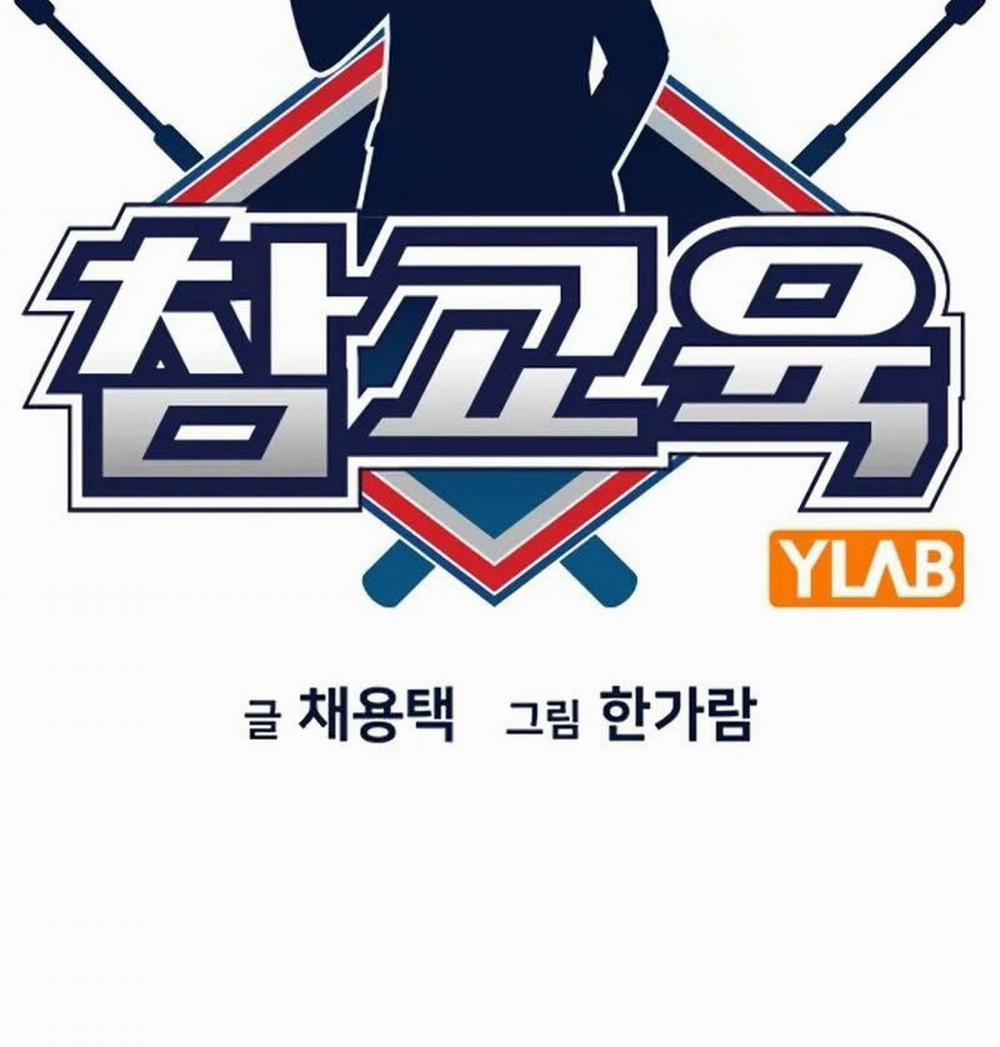 Giáo Dục Chân Chính 162 trang 58