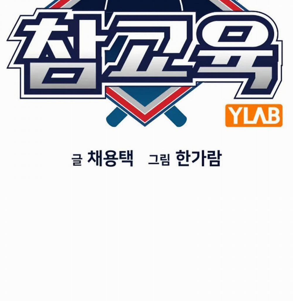 Giáo Dục Chân Chính 163 trang 35