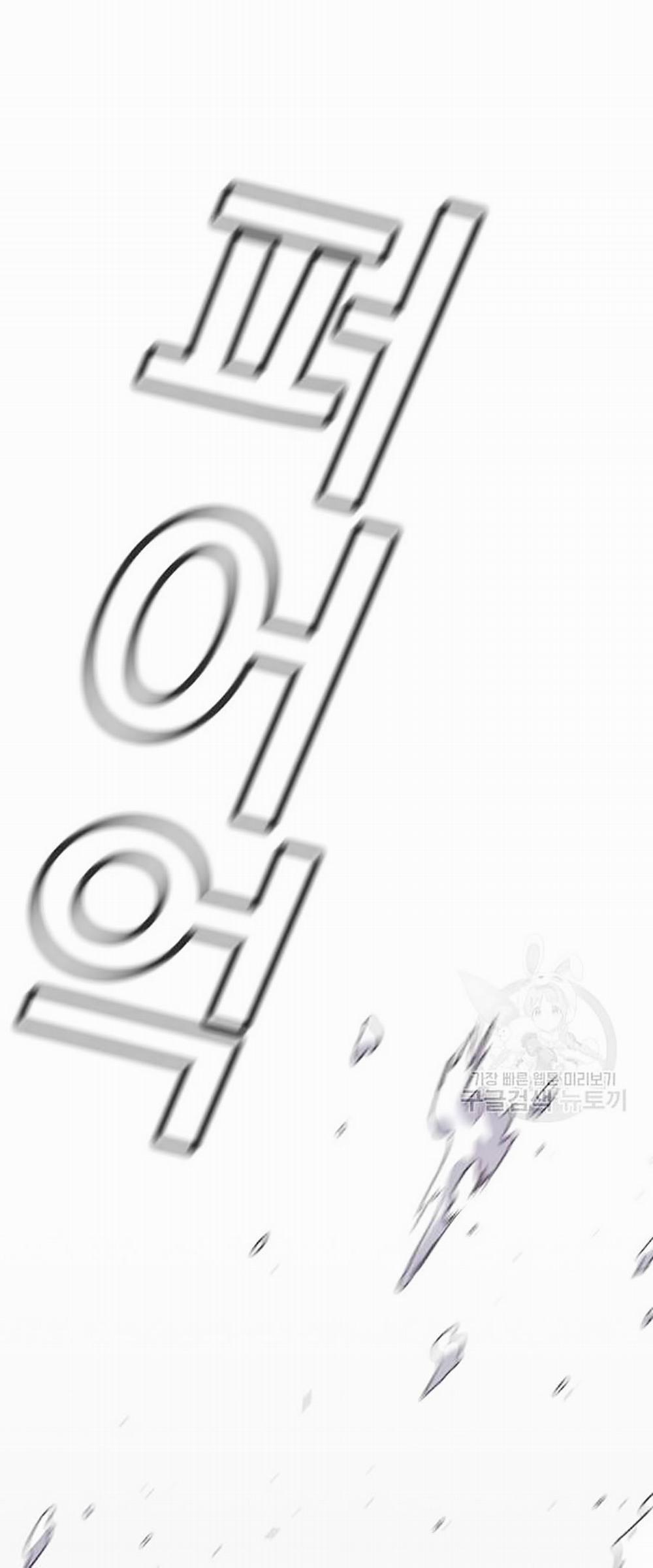 Giáo Dục Chân Chính 17 trang 59