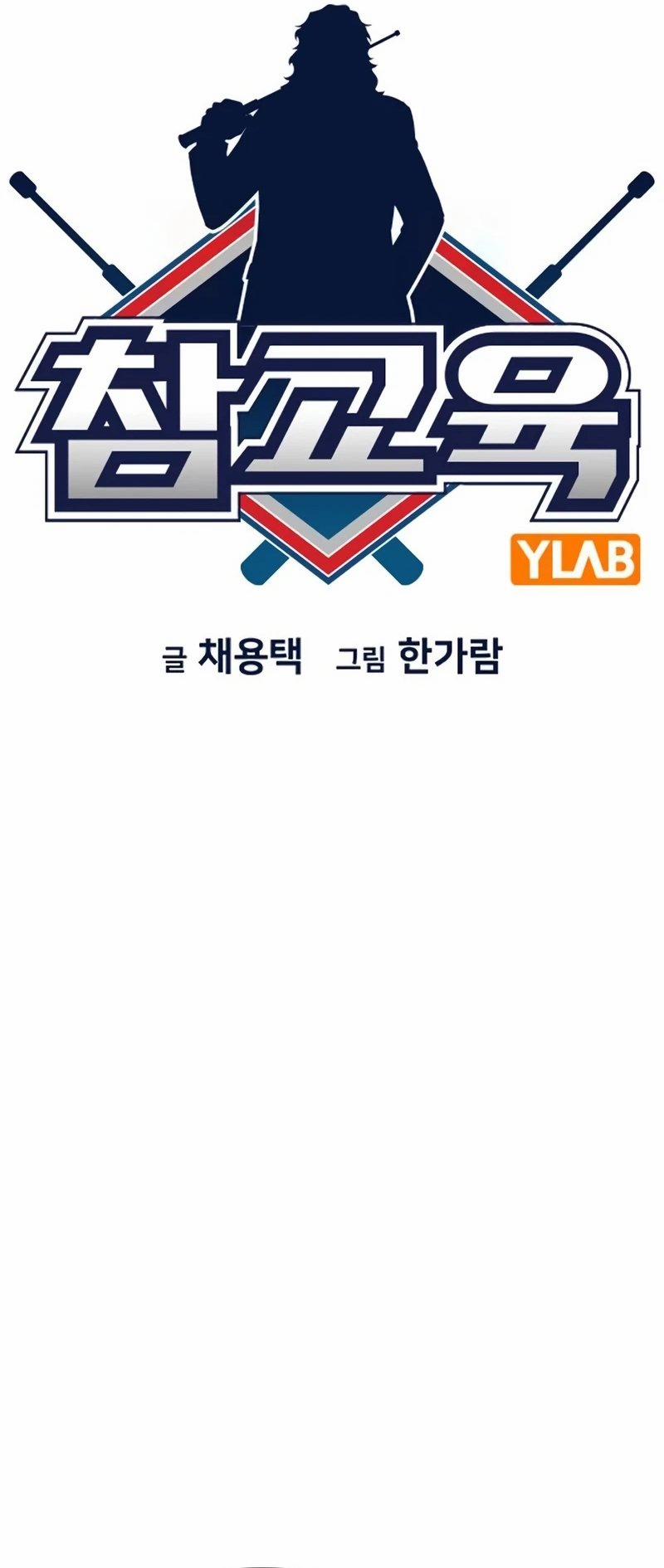 Giáo Dục Chân Chính 179 trang 13