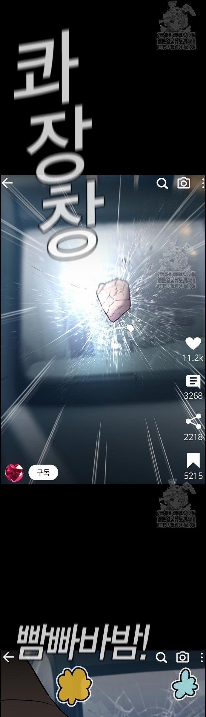 Giáo Dục Chân Chính 183 trang 41