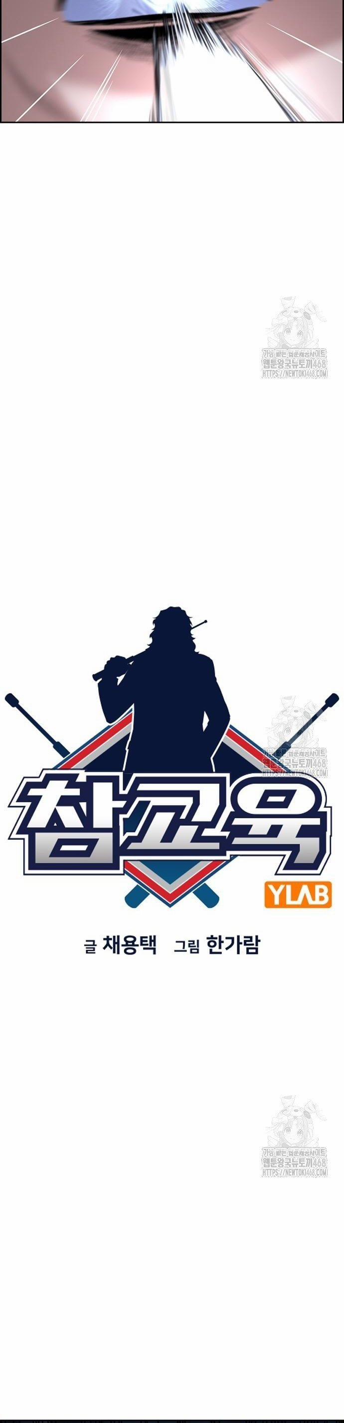 Giáo Dục Chân Chính 183 trang 5