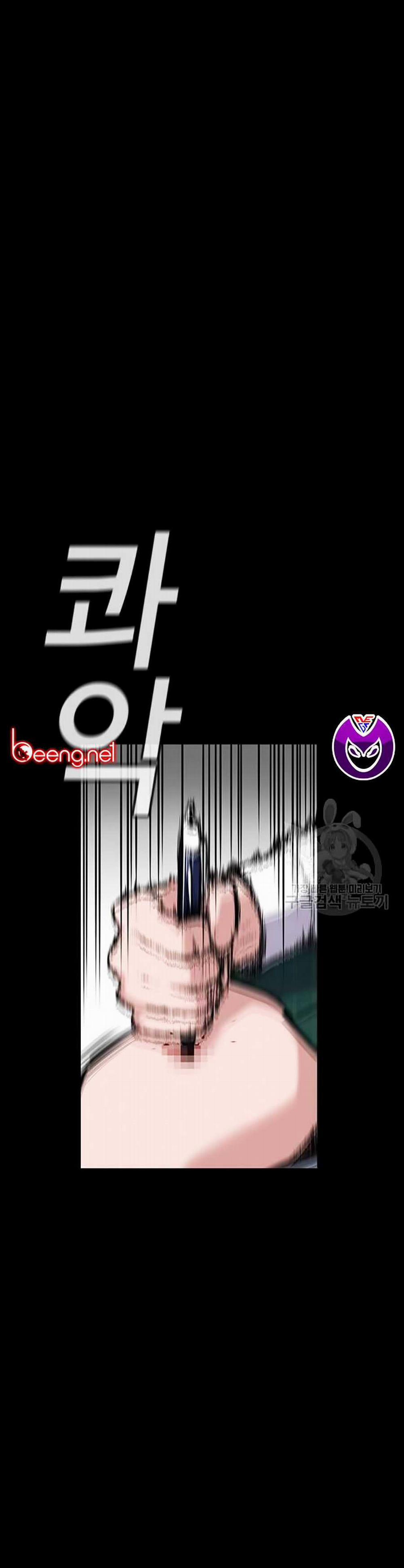 Giáo Dục Chân Chính 19 trang 8